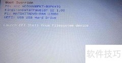 UEFI GPT下U盘装Win7 64位
