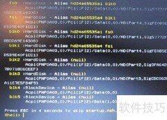 UEFI GPT下U盘装Win7 64位