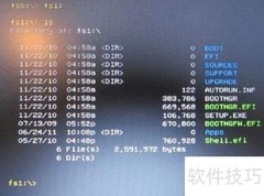UEFI GPT下U盘装Win7 64位