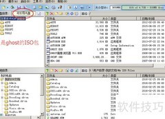 U盘装双系统：Mac完美教程