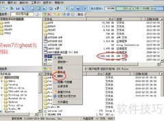 U盘装双系统：Mac完美教程