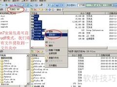 U盘装双系统：Mac完美教程