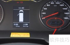 江淮星锐仪表盘数据解读