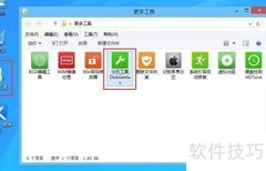 GPT分区安装Win7 x64方法