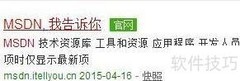 XP系统升级Win7 64位教程