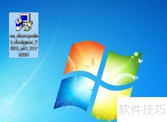 Win7 64位安装SP Designer 2013