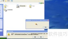 WinXP32位连Win7x64共享打印机