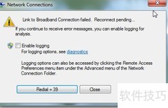 Win7 x64宽带掉线重播致崩溃