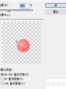 欢乐羊羊：PS创意趣玩