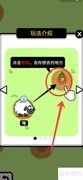 羊了个羊大世界礼物位置指南