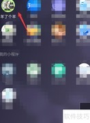 羊了个羊玩法及入口指南