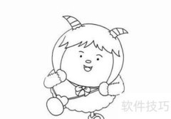 暖羊羊简笔画教程