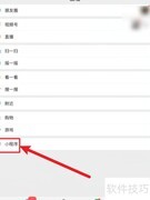 羊了个羊通关速成攻略