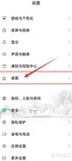 羊了个羊图标放大方法