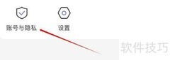 10000社区系统权限管理入口
