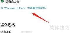 Win10如何访问微软社区