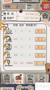 一亿小目标下的就医指南