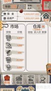一亿小目标下的就医指南