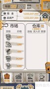 一亿小目标下的医疗服务