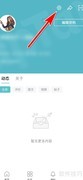 网络社区语言设置方法
