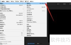 PR视频分割教程