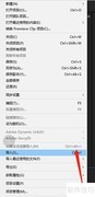 PR视频分割教程