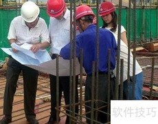 施工技术人员现场经验总结