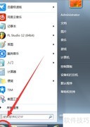 软件卸载方法指南