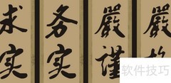 标书翻译核心要求