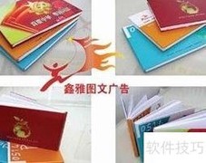 标书翻译指南