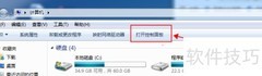 OBOO自助终端加密方法
