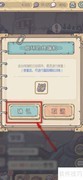 最强蜗牛修复终端机指南