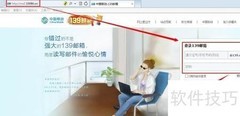 免费发送短信和彩信方法