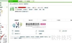 免费发送短信和彩信方法