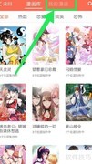 配音秀社团有声动漫后期制作