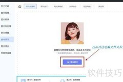 真人转动漫照片神器