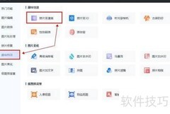 真人转动漫照片神器