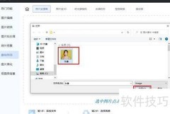 真人转动漫照片神器