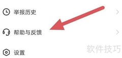 秀聊真人认证流程详解