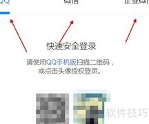 腾讯在线文档协同办公指南
