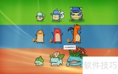 心金版口袋妖怪金手指汇总