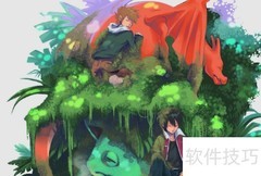 心金版口袋妖怪金手指汇总
