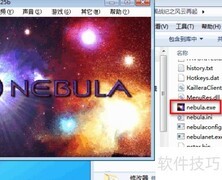 三国战纪金手指使用教程