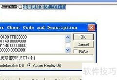 白金光金手指：逆天改命