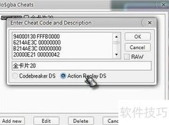 白金光金手指：逆天改命