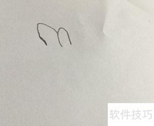 金手指简笔画教程