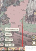 最强蜗牛金手指获取方法