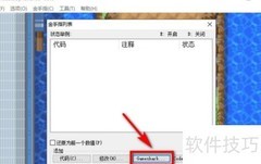漆黑魅影5.0EX+BW金手指