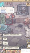 最强蜗牛终端机任务领取指南