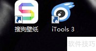 电脑视频传到iPhone方法